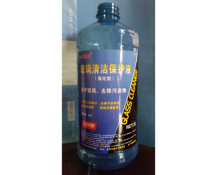塑料瓶